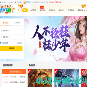 126YX游戏