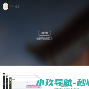 长春心理咨询服务