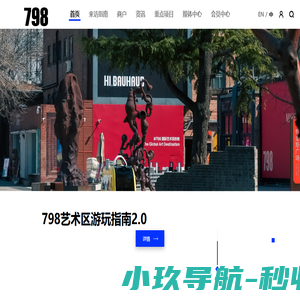 美盛集团