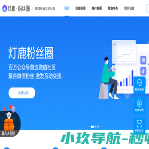 佳尼特净水器加盟