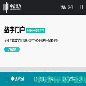 网站建设【企业网站制作】高端网站设计