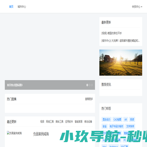 沈阳律师网