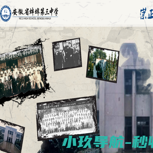 网站截图