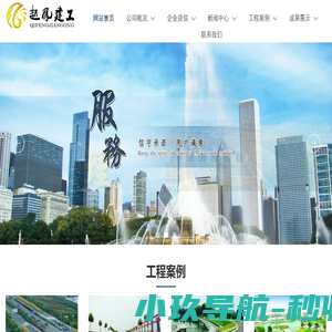 软件技术学习