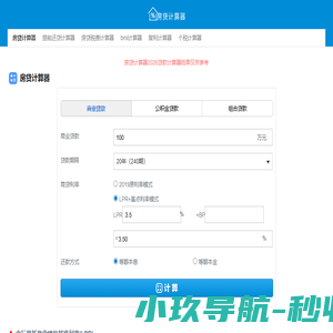 中果废品网