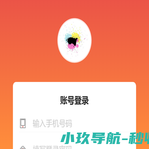 老年产业OA协同办公管理系统
