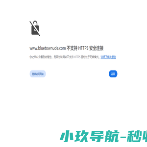 广东葆德控股（集团）有限公司