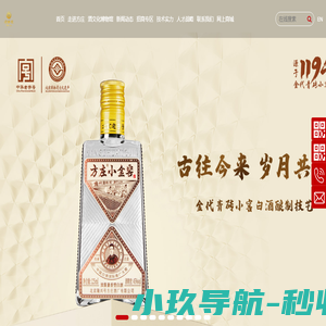 中国电力发展促进会
