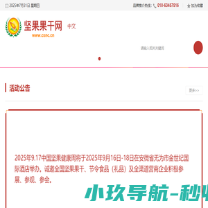 江苏瑞胜机械有限公司