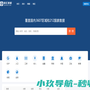1手册历史人物