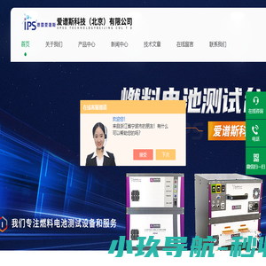 成都诚新隆电子科技有限公司