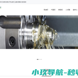 深圳艾吉维科技有限公司