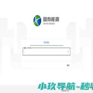 南西洋全能速站