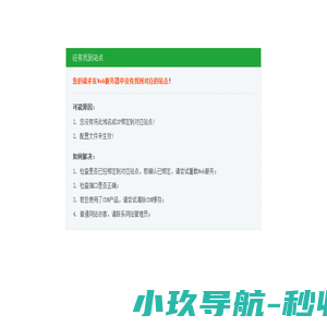 台州银都工具有限公司