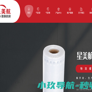 西安气柱袋厂家