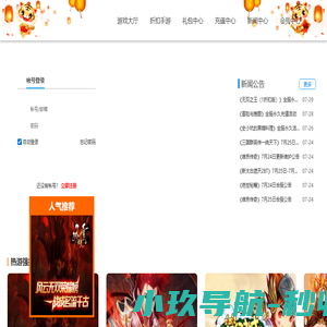 美哩