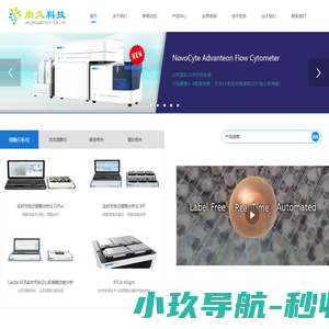 天津市尚久科技发展有限公司