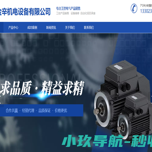 德州市人力资源服务行业协会