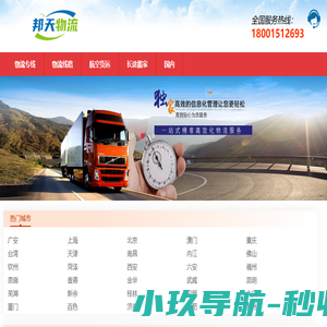 湖北晟荣项目管理有限公司