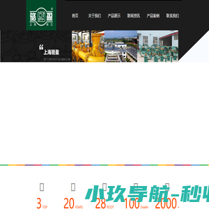防水套管