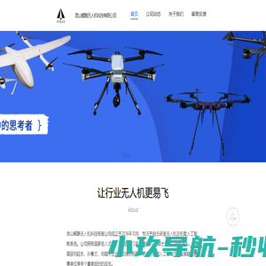 网站关键词