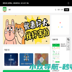 航天康达