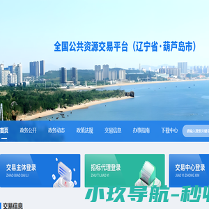 搜索引擎大全