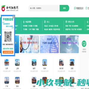学车娃