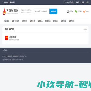 香港服务器