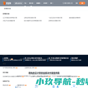 上海片碱