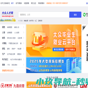 禽药生产厂家