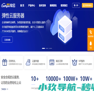 昊天科技