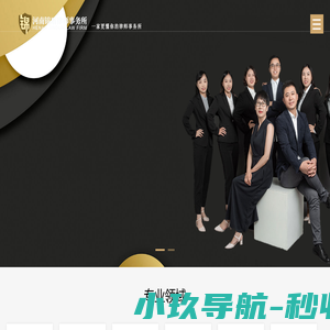 合治投资