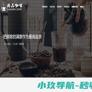 咖啡机租赁,天津咖啡机,天津咖啡豆猫屎咖啡