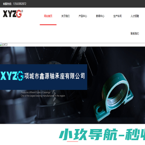 无锡珍珠棉