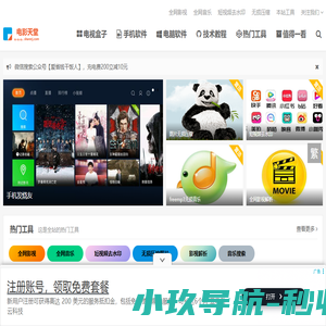 聚星登录网站·官方网站入口