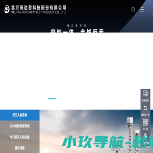 上海高澈投资管理有限公司