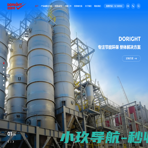 活性炭
