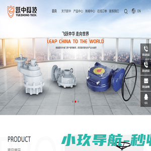 阀门执行器