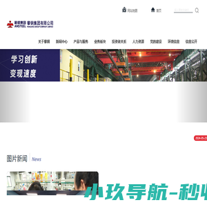 江阴信元铝业有限公司