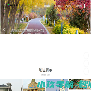 锂电池UPS电源