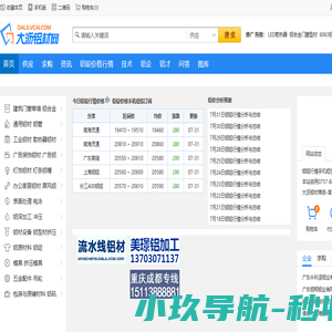 厨门自关铰