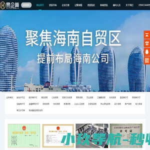 浙江联华塑业有限公司