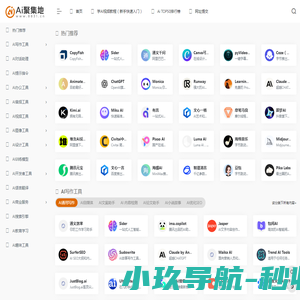 单柱立式机床