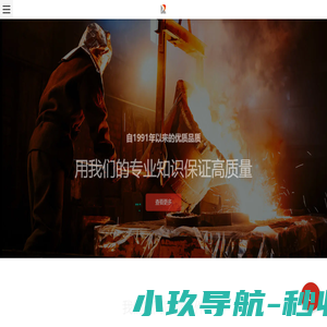 海南工商职业学院