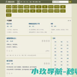 成都监控安装公司