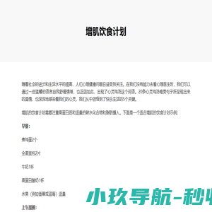 ABS塑料板材