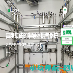江苏匡集工业科技有限公司,燃气调压撬装,钢瓶检测设备,气体汇流排,气体终端箱,气瓶集装格,集气包/分气包