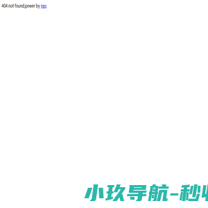 稳石官网