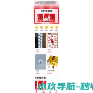 扬尘在线监测仪